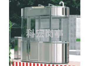 不锈钢收费岗亭