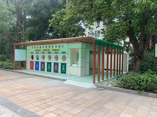 广州垃圾分类站