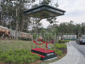 保安岗亭的固定安装有哪些要求？