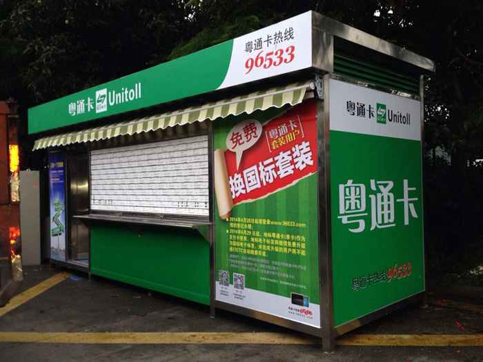 售货岗亭在选材过程中有哪些要求？