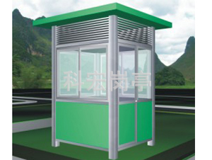 铝合金岗亭制造过程中注意什么