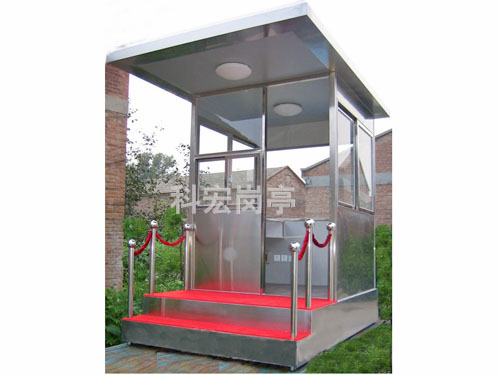 不锈钢治安岗亭