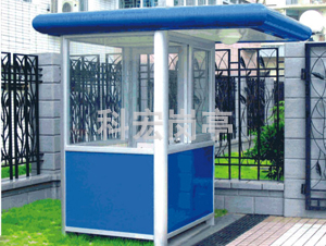 铝合金岗亭