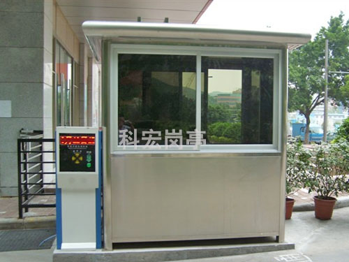 ​小区岗亭